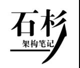 终于有人把“TCC分布式事务”实现原理讲明白了!