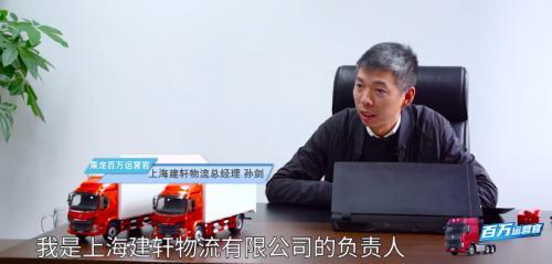 领跑快递运输!乘龙获顺丰“最佳新供应商奖”