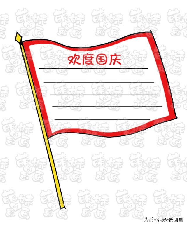 手抄报边框简单又漂亮模板,手抄报通用漂亮超实用边框