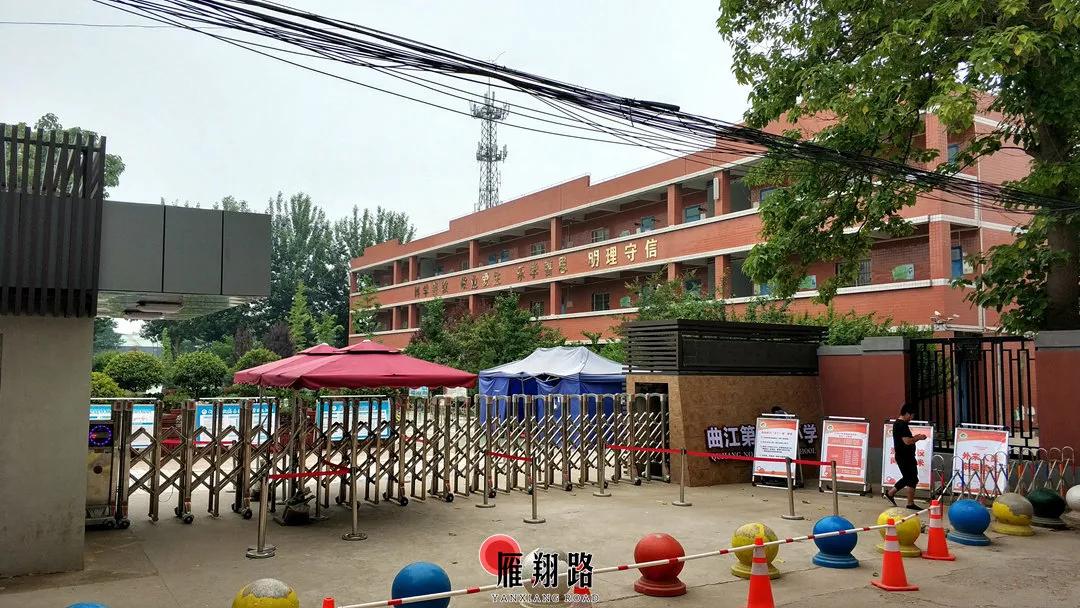 曲江学校更名,曲江第二学校学区划分最新进展