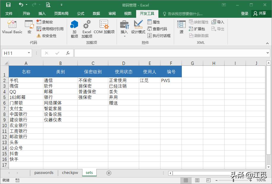 忘记wifi密码微信怎么找回,忘记电脑wifi密码