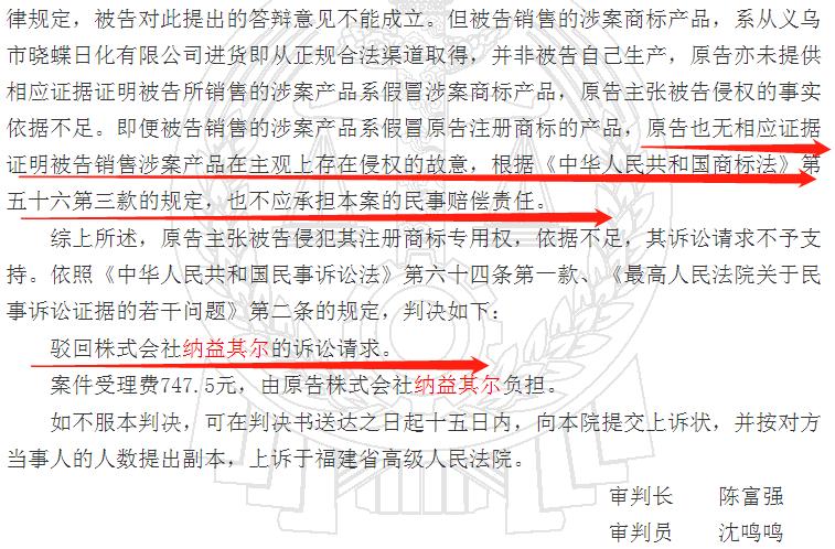 起诉3000多家CS门店受挫，韩国自然乐园的中国迷局