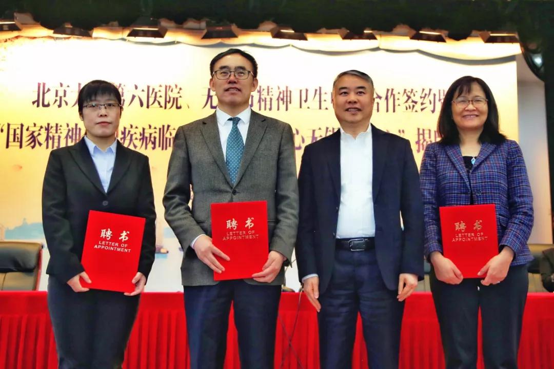 无锡市精神卫生中心有分院吗,无锡市精神卫生中心