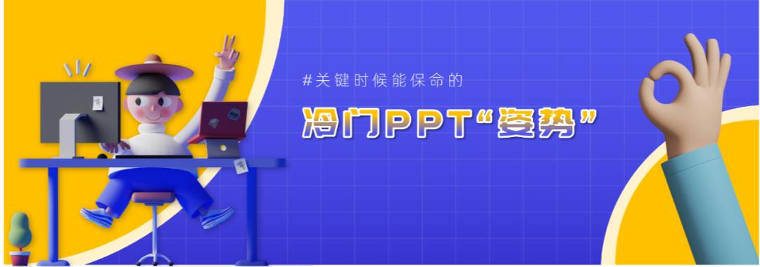PPT死机怎么恢复最新版本,ppt崩溃了怎么恢复