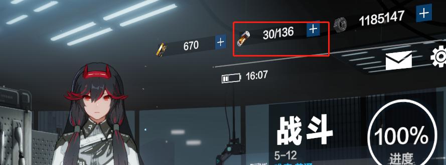 玩战双帕弥什要多少内存,战双帕弥什曙星致意10关怎么过