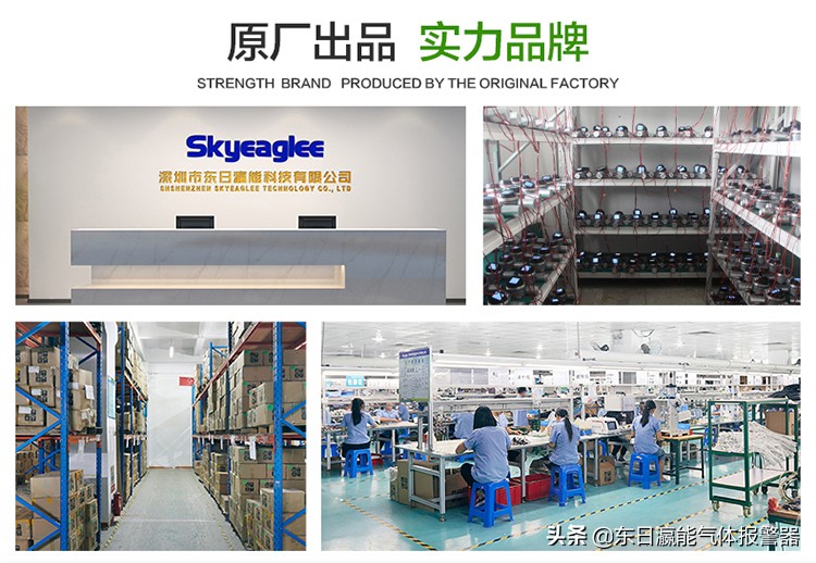 可燃气体探测报警系统现场检测,可燃气体探测报警系统使用说明书