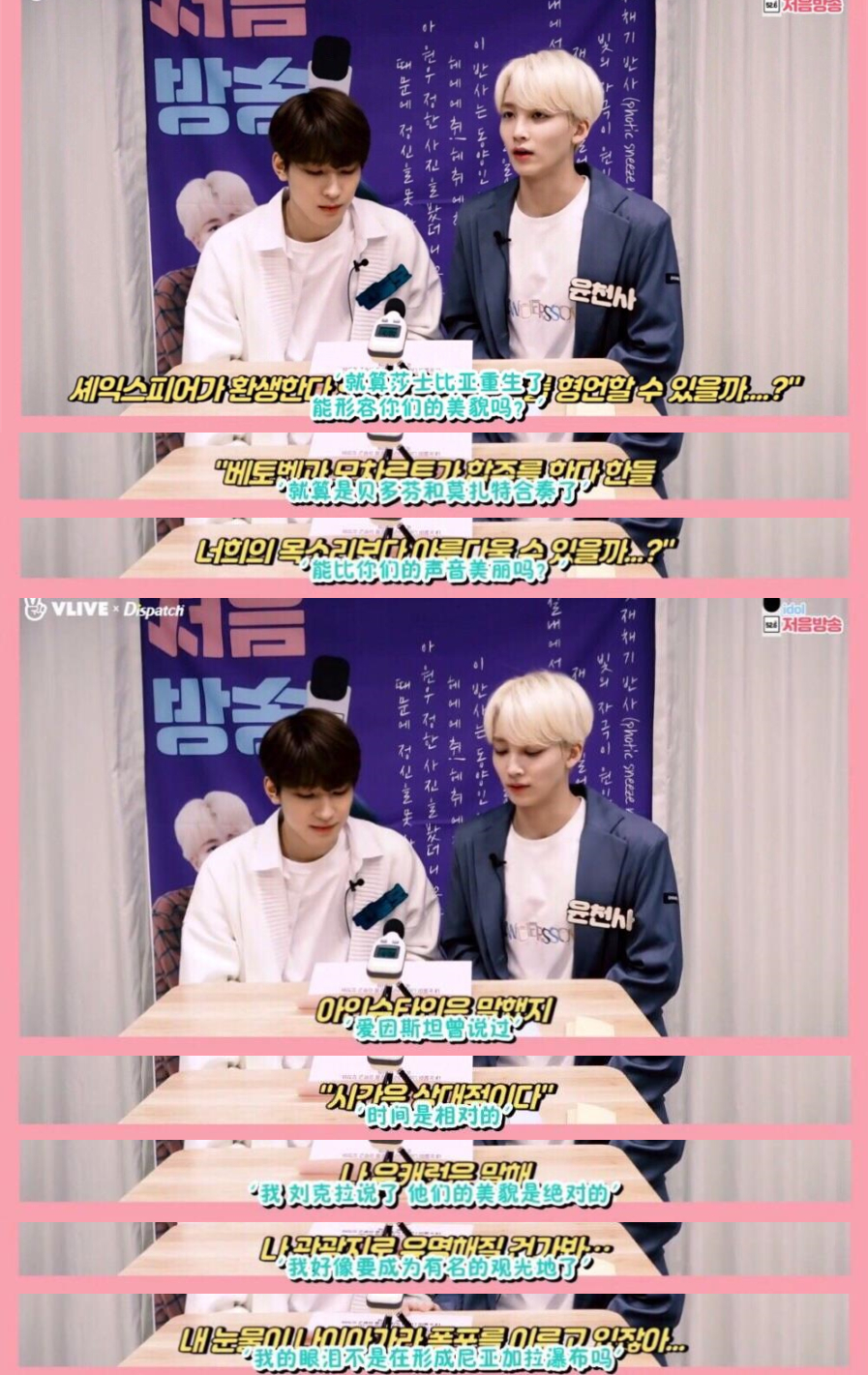 韩式彩虹屁Get！这刻进DNA的比喻基因，论嘴人还得看韩国人