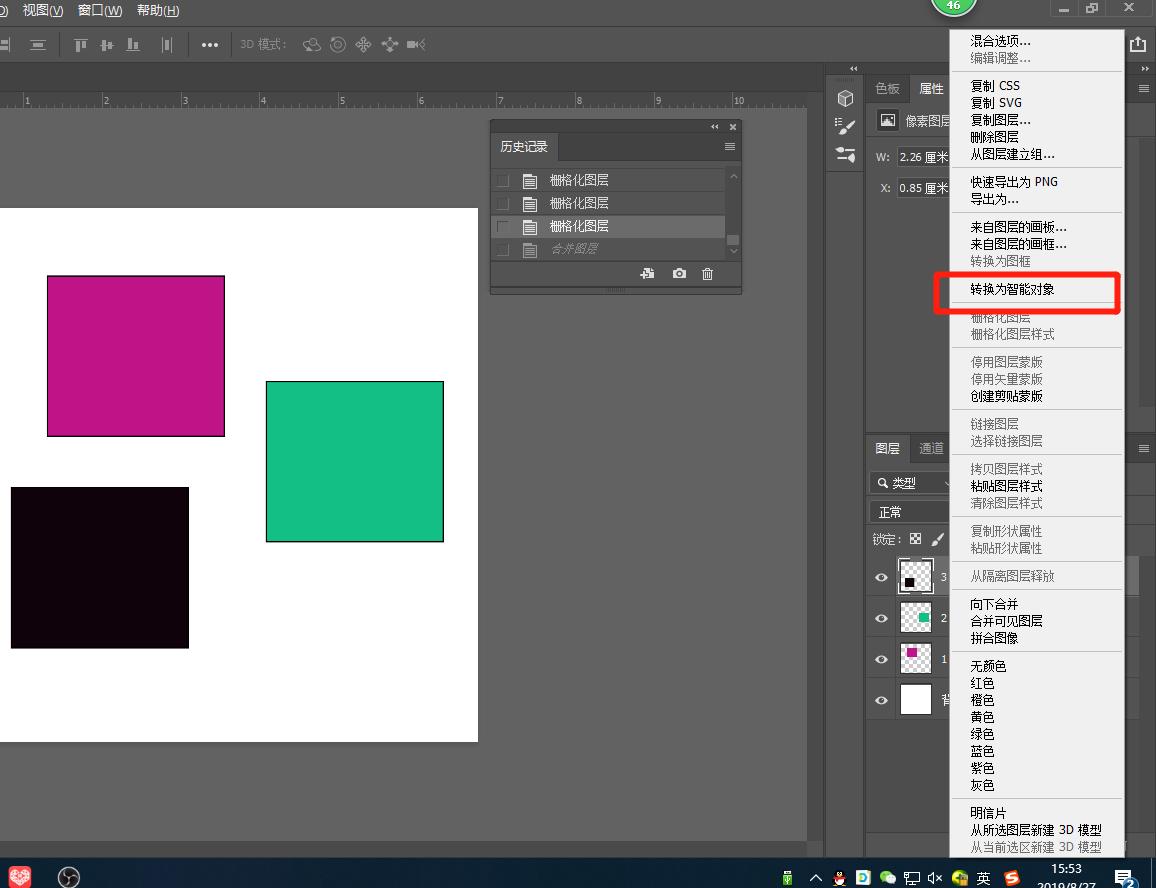 ps图层与下面的图层合并快捷键,ps里怎样复制图层和合并图层