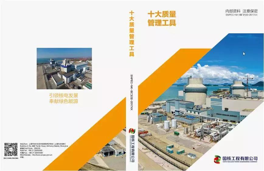 2021国家质量奖获奖名单,中国国家质量奖第一次颁奖