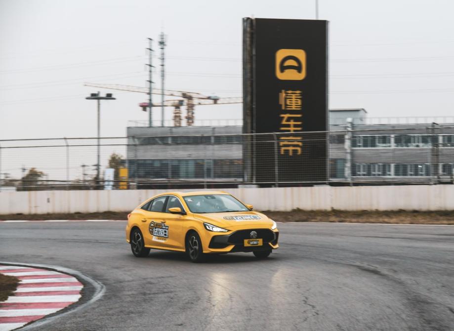 性价比高颜值超高平民轿跑名爵5,10万左右名爵5