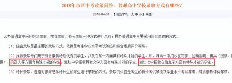 少儿编程重要性,入门编程老师的重要性