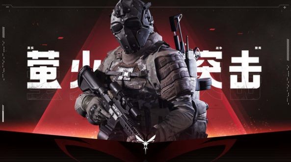 网易最火的射击端游,网易好玩的射击手游有哪些