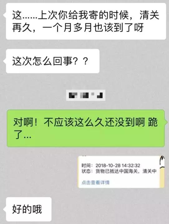 海关出手!澳洲直邮包裹遭电话审核,人肉带货自用都交税!