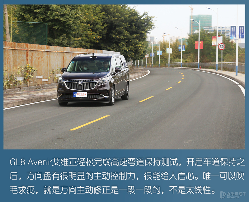 gl8驾驶测评,gl8自动驾驶测试