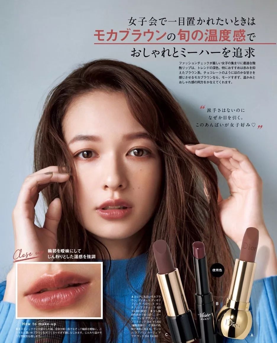 别再买MAC了！这些超显白的平价口红，也很好看