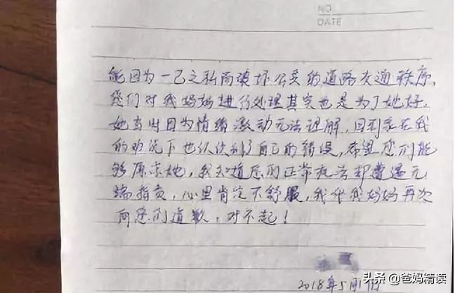 “妈妈，我美吗？”：孩子，这2点比美貌重要10000倍