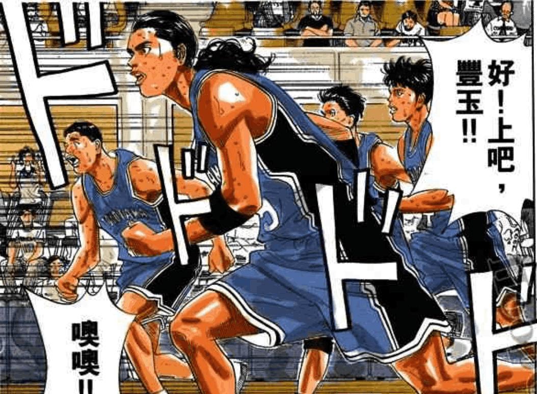 灌篮高手神奈川实力排名,灌篮高手个人实力排名