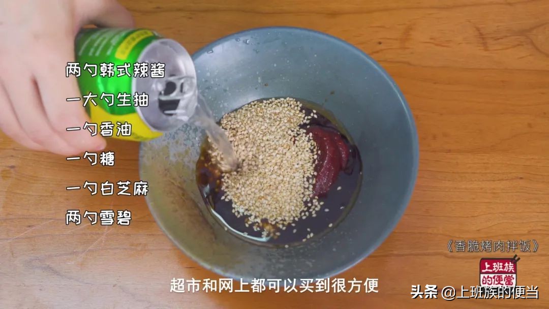 好吃到流口水的烤肉,有特色的烤肉拌饭