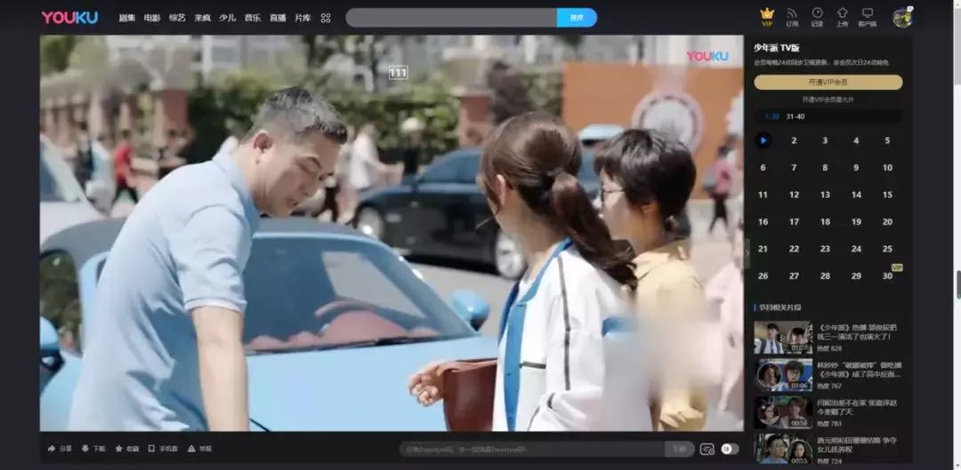 怎么发弹幕才能让弹幕停止,发弹幕有提示吗