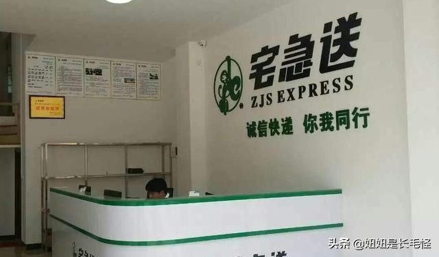 被吐槽最多最慢的快递公司,中国差评最多的快递排名