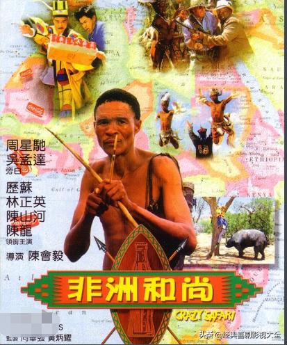 林正英电影天师斗僵尸国语版,僵尸叔叔林正英24部僵尸电影