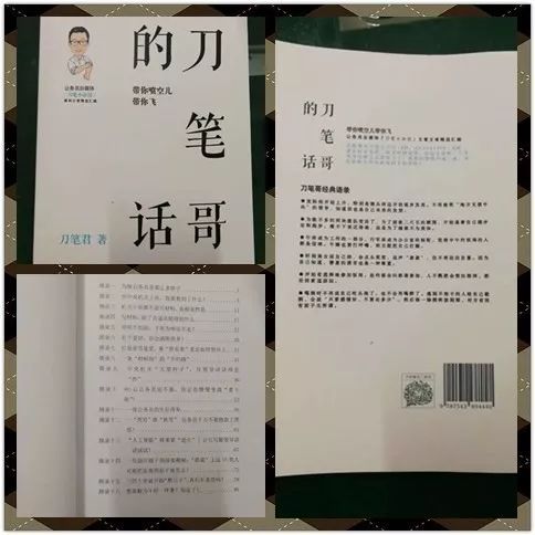 给省领导加班写材料是啥滋味？请看一位秘书的酸甜苦辣……