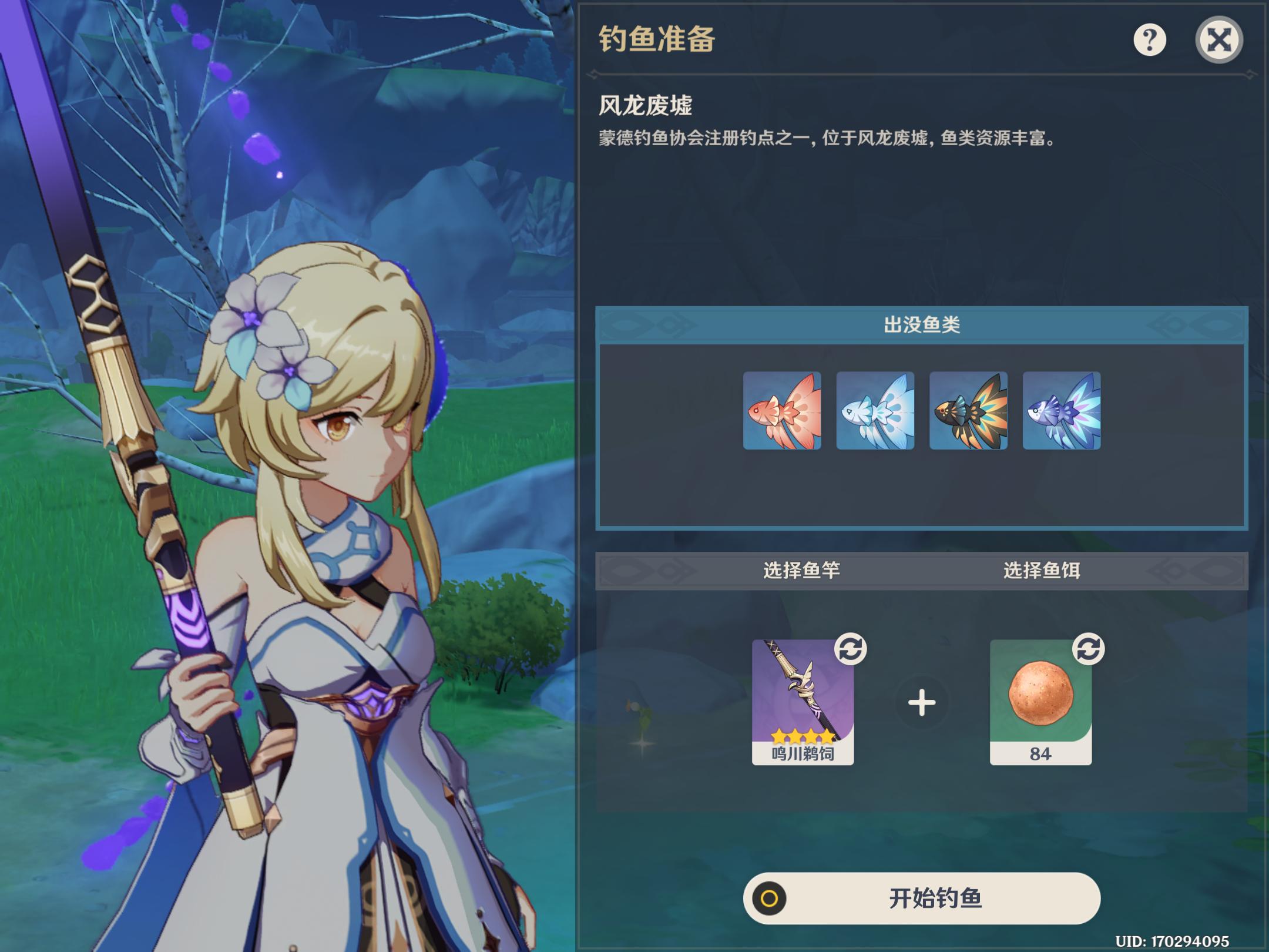 原神地图钓鱼全点位,原神钓鱼怎么100%把鱼钓上来