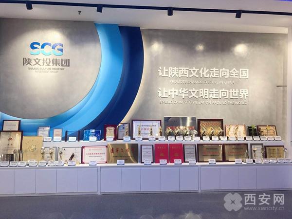 陕文投集团文旅资源,陕文投集团和陕西旅游集团