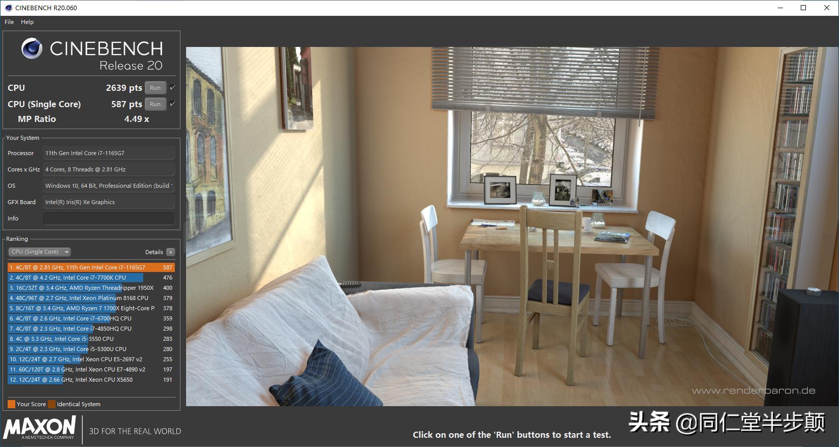 10元搞定NUC支架11代新NUC使用DIY保姆教程