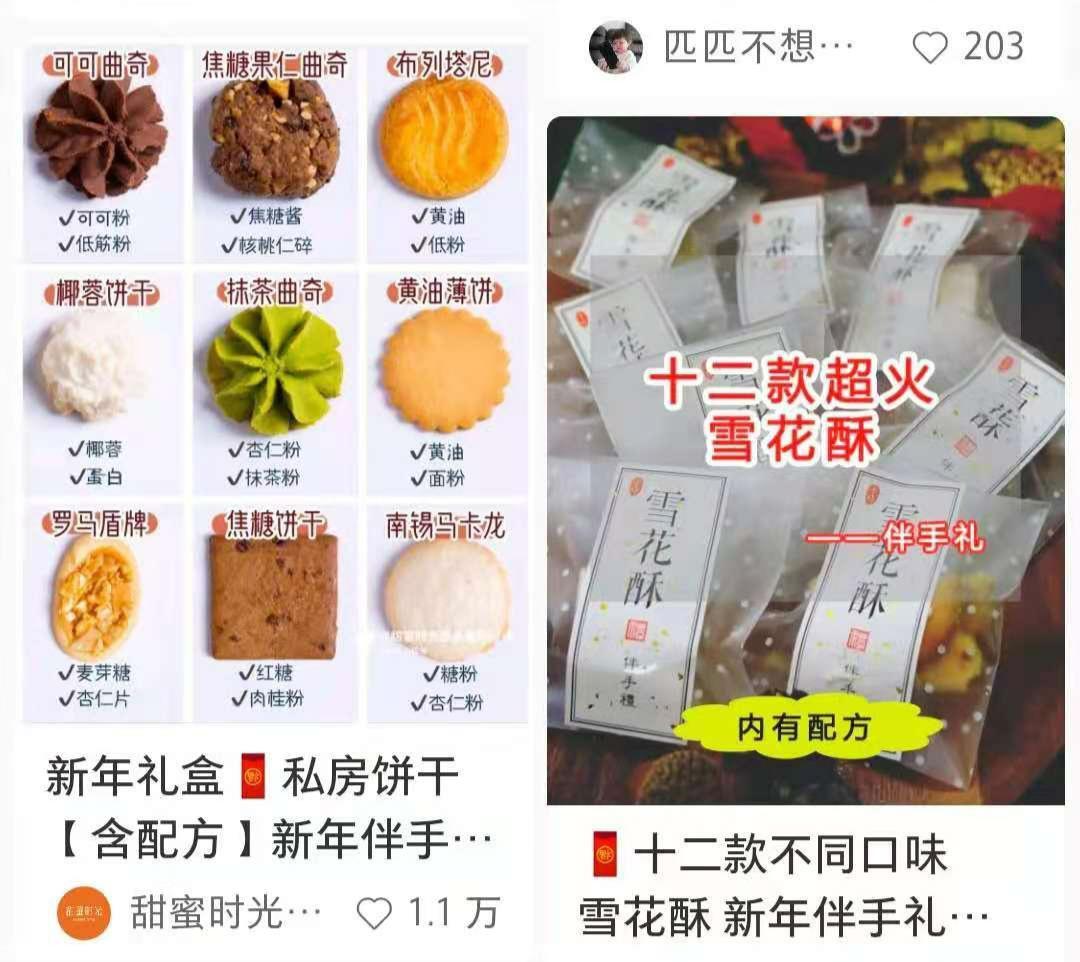 日本伴手礼排行榜前十名,东京伴手礼小众又高级