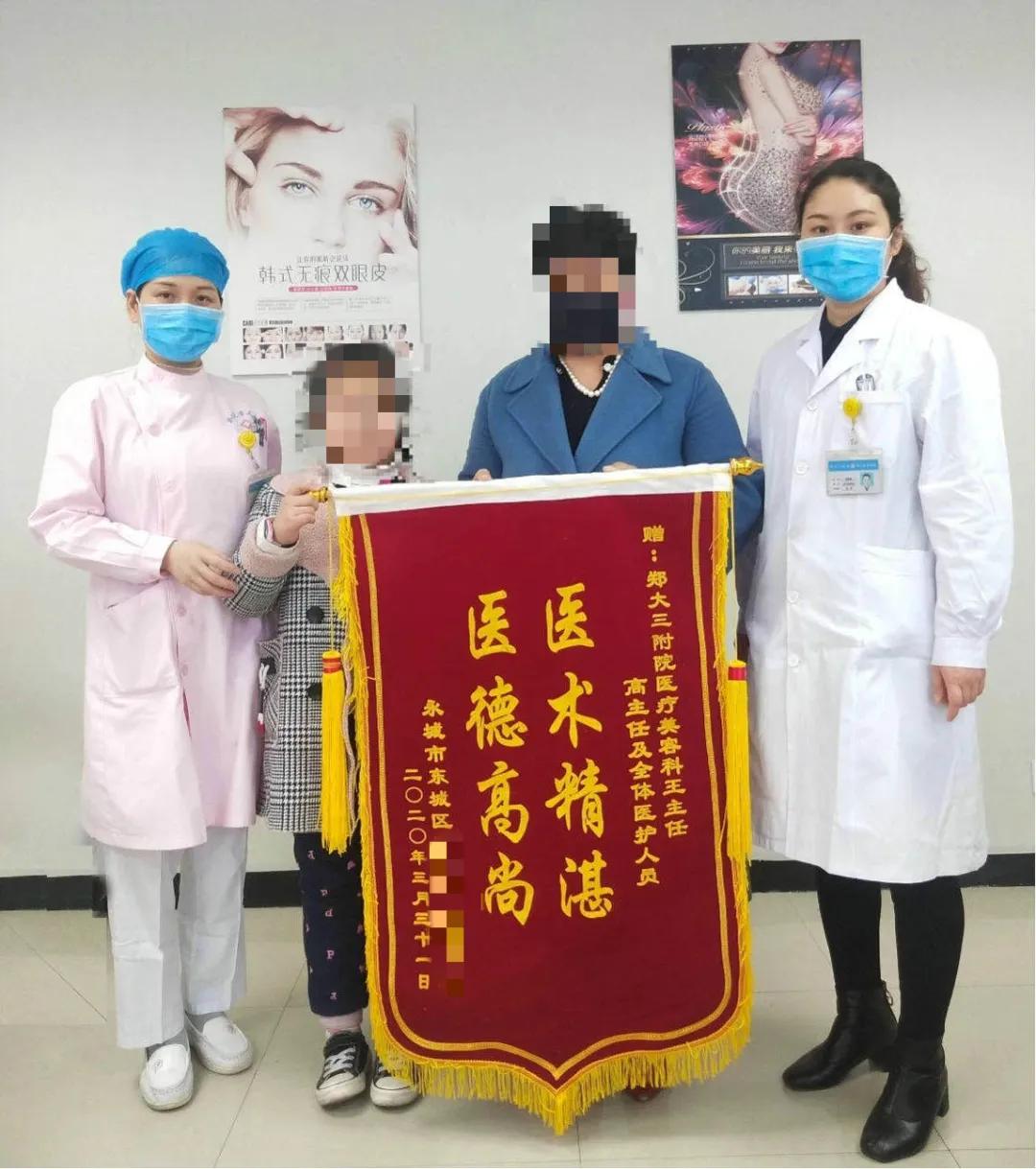 外阴慢性单纯性苔藓点阵激光治疗,女孩硬化性萎缩性苔藓