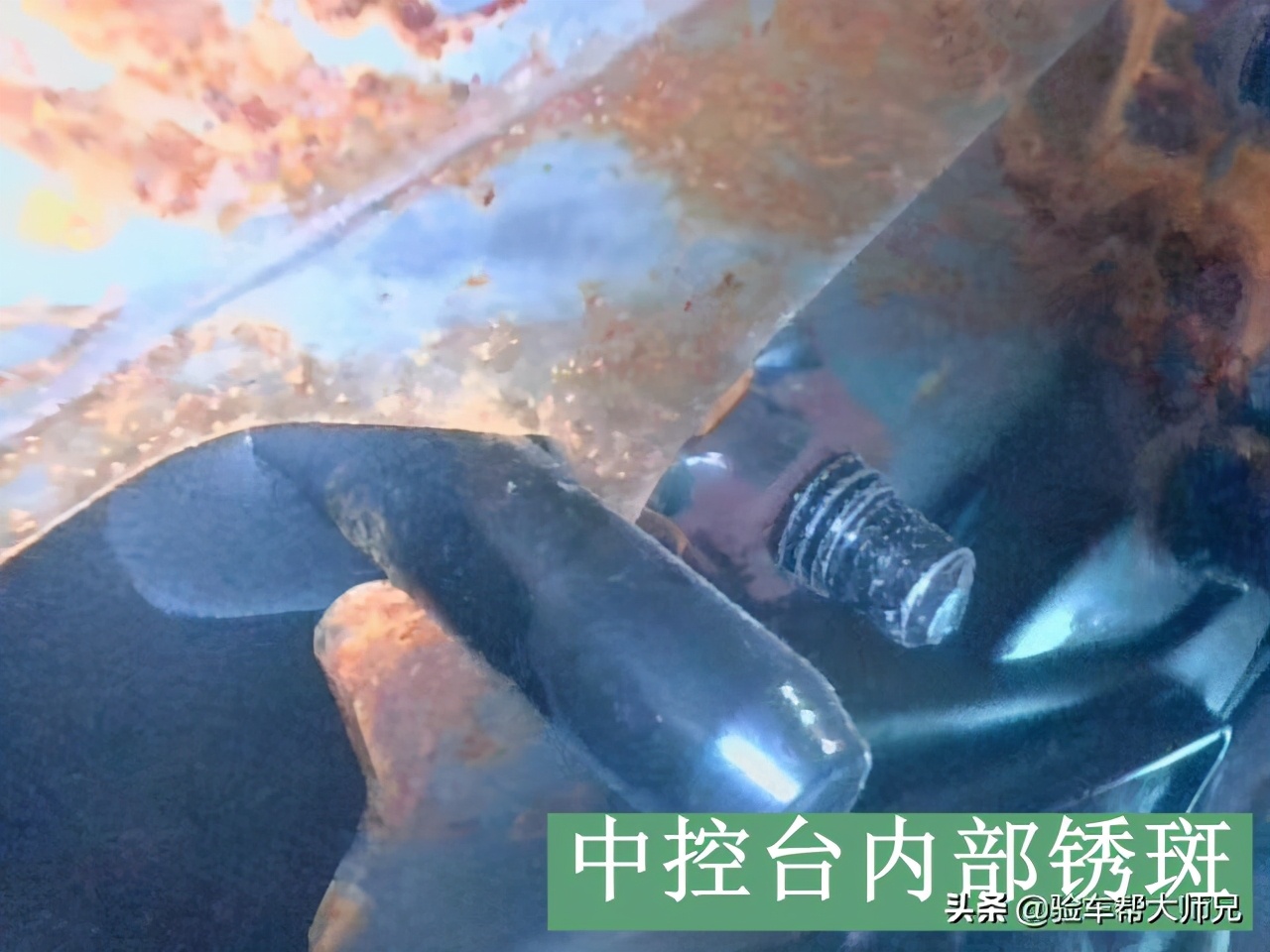 第一次遇到，车商要求退车，个人卖家找第三方证明自己车没泡水