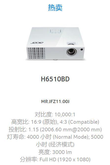 投影仪家用怎么选配置,家用安装投影仪整套大概多少钱