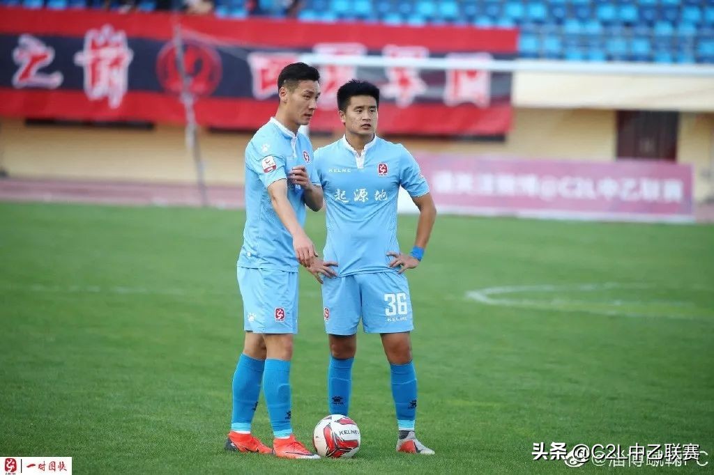 淄博蹴鞠中乙,中乙淄博蹴鞠