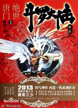 关于家长们最深恶痛绝的“小说”，你知道多少？