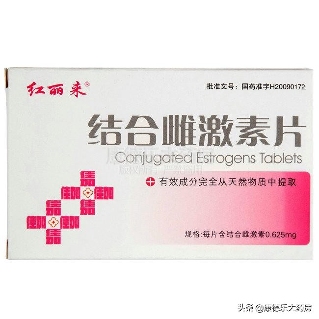 52岁女性更年期有哪些药物可治,更年期综合症用什么药能治好