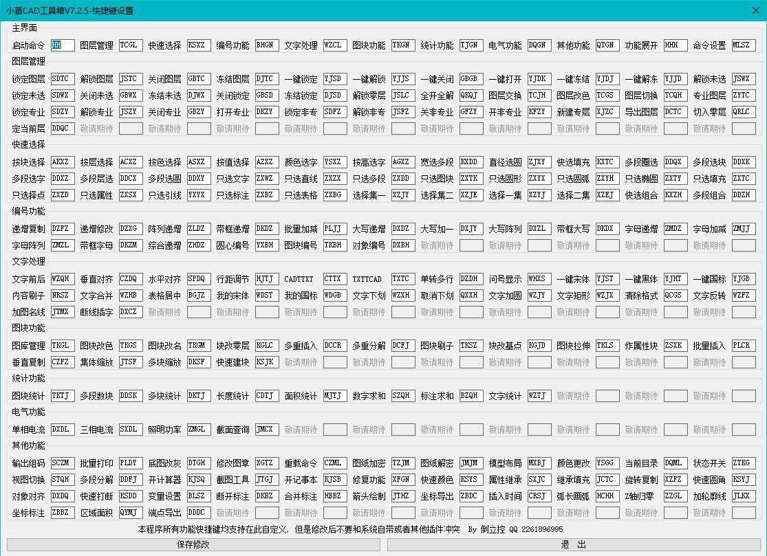cad绘制箭头的快捷键,cad绘制箭头需要安装什么插件