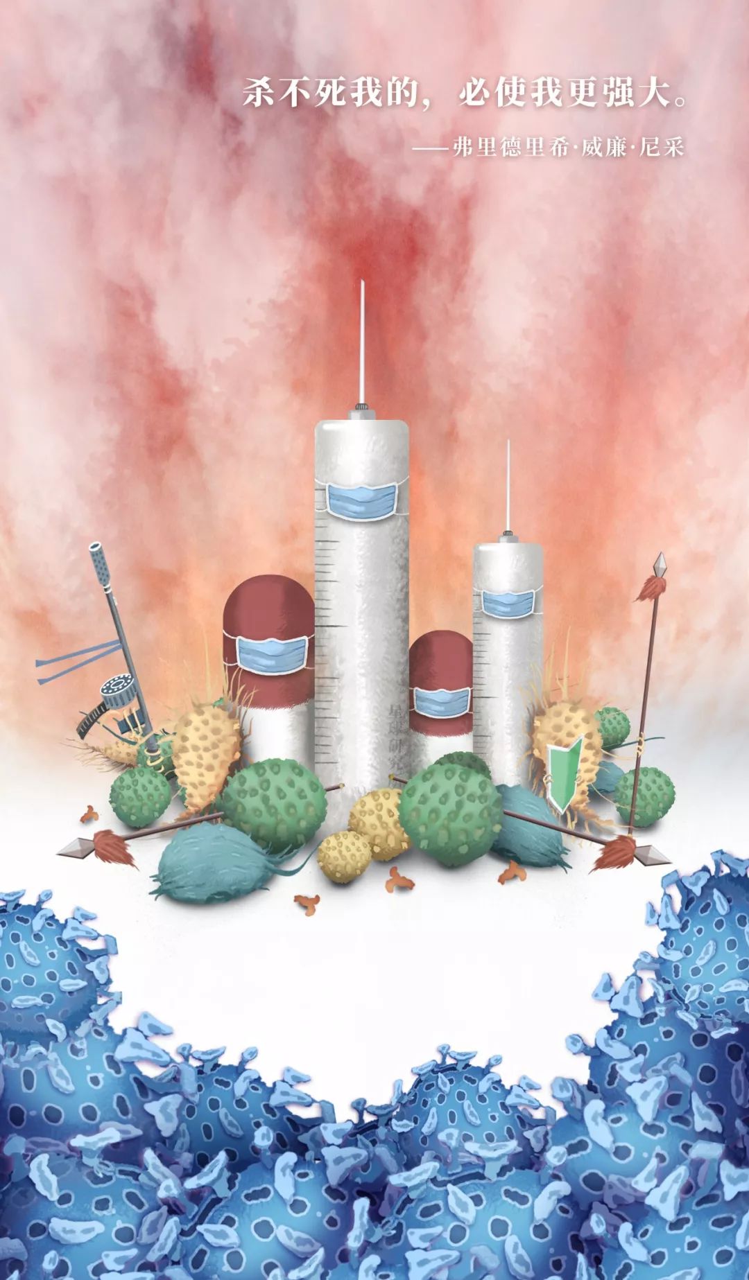 感染病毒后的168小时,你的体内都发生了什么?