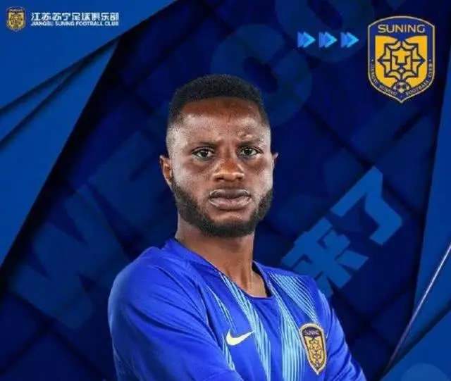 中超苏宁易购足球排名,中超江苏苏宁队前锋