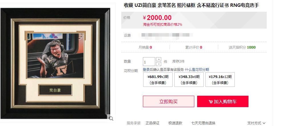 fakers7黑白队服,faker队服价格