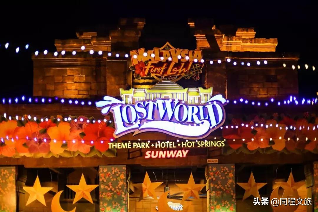 马来西亚宁静的小镇,马来西亚的花样小城