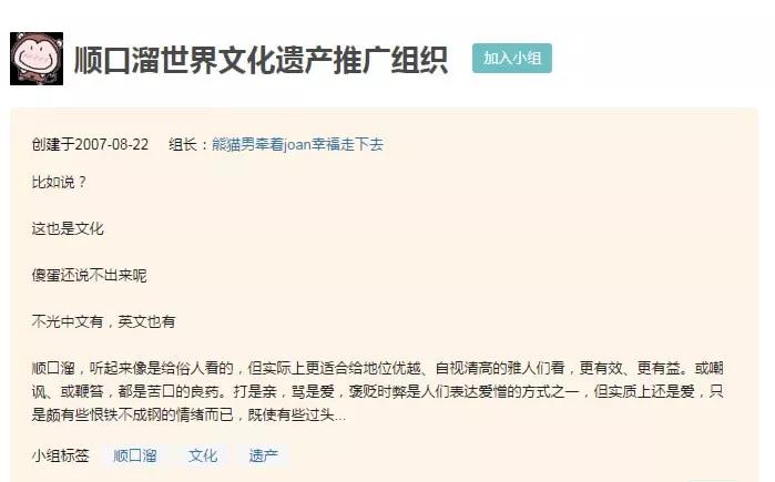 天王盖地虎，你是二百五