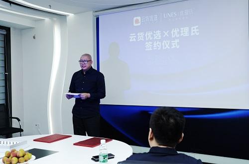 优理氏品牌美妆,护肤精华液抗皱紧致抗衰老优理氏