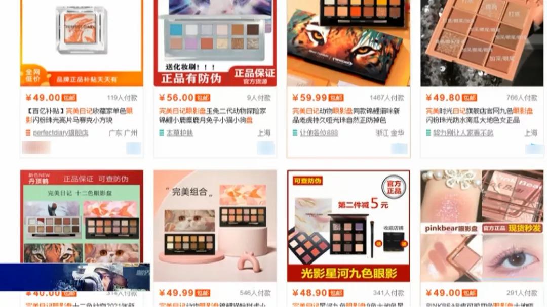 眼影盘淘宝上是正品吗,眼影盘一定要买正品吗