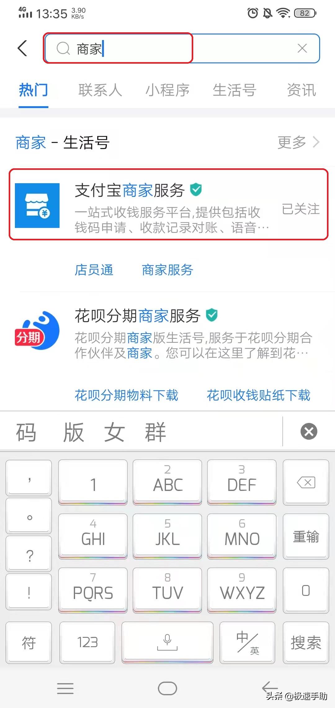 支付宝怎么弄商家二维码收款,商家支付宝收款二维码怎么弄