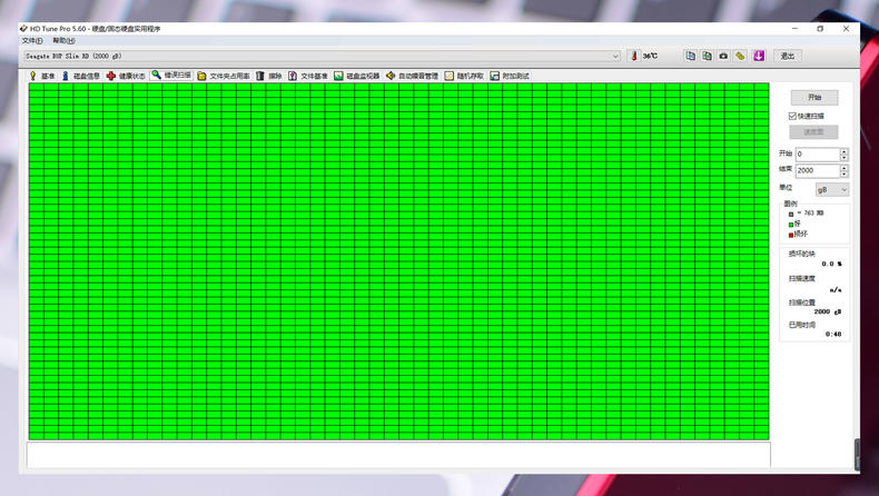 希捷2.5寸硬盘解读,希捷2t移动硬盘是垂直盘吗