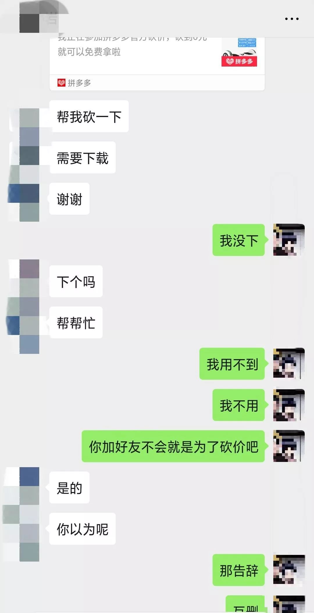 双十一淘宝京东拼多多都卖了多少,双十一淘宝拼多多优惠券怎么使用