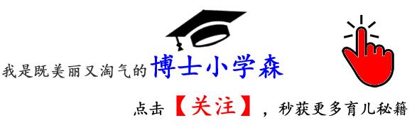 “衣不蔽体，引发海啸”？女德班竟将目标朝向00后，家长要警惕