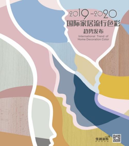 大家居融合先行者开展行业新展览,大家居展会