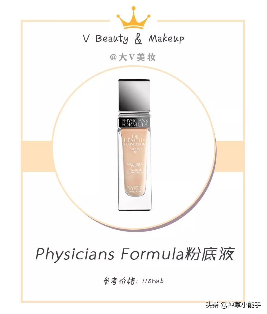 便宜彩妆眼影,腮红100多元